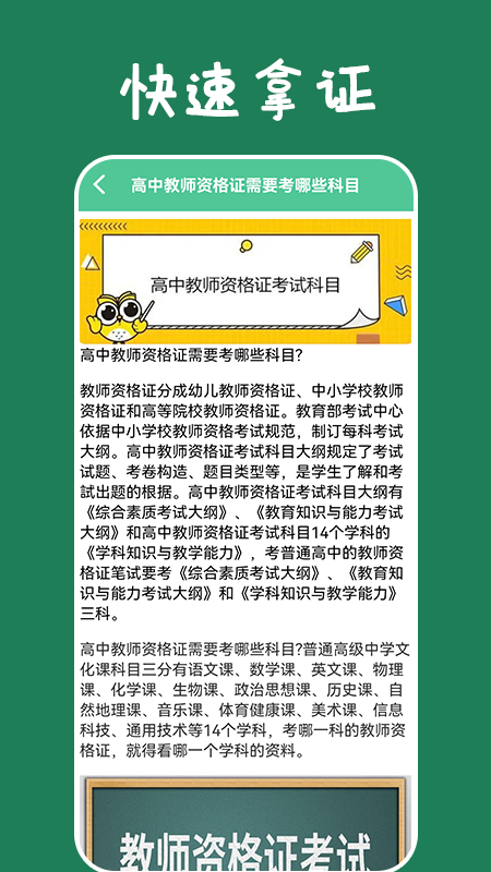 乐学习云平台app
