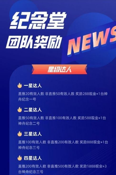 纪念堂app