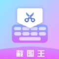 微商p图秀app