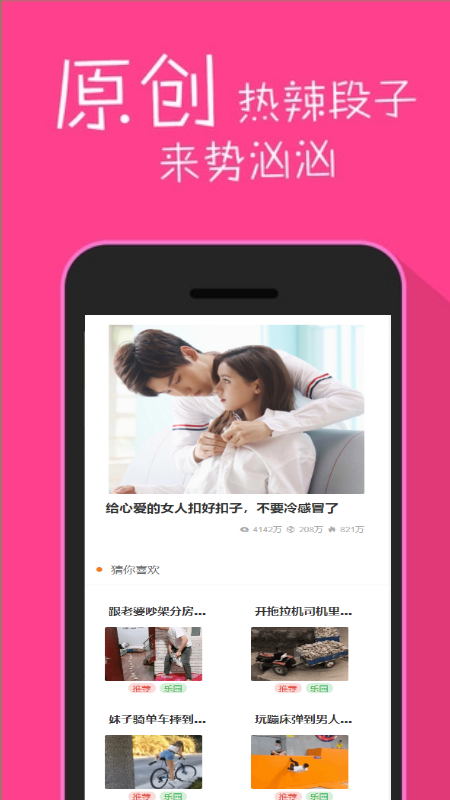 笑一笑app