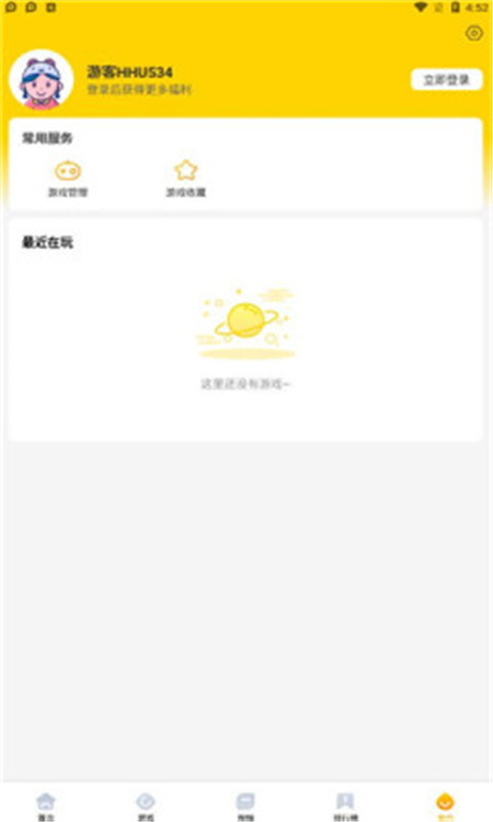 ohhh星球