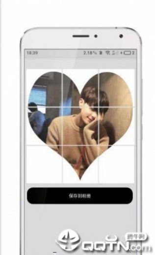 九宫图大师app
