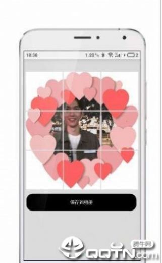 九宫图大师app