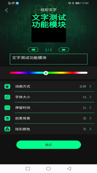 loyera app