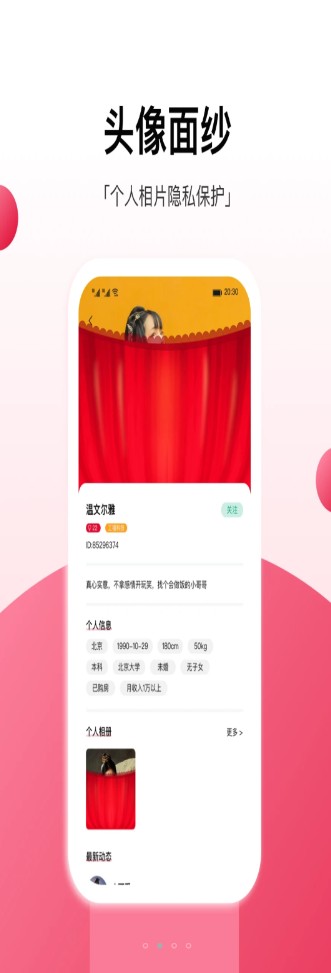 工福缘app