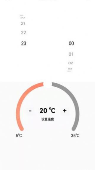 先锋云控app