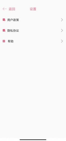 名颜mingyan图片编辑app手机版 v1.0.0