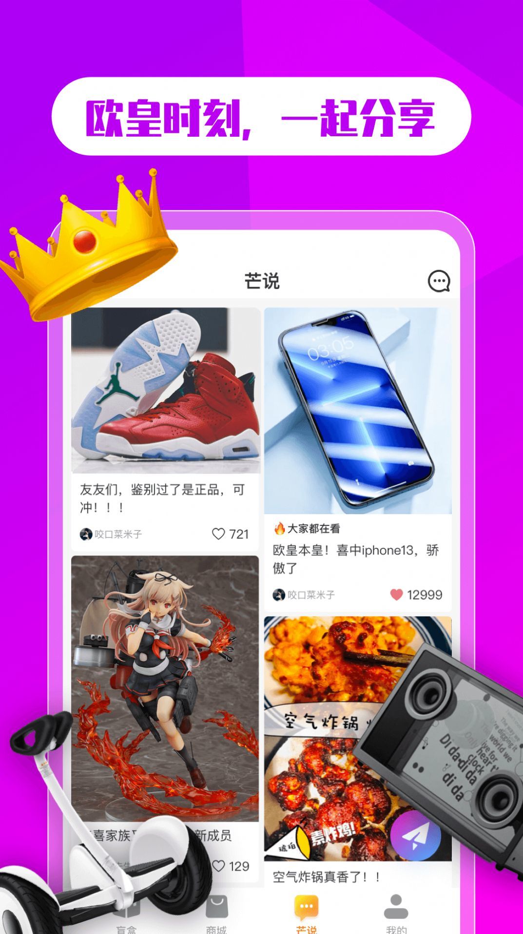芒品