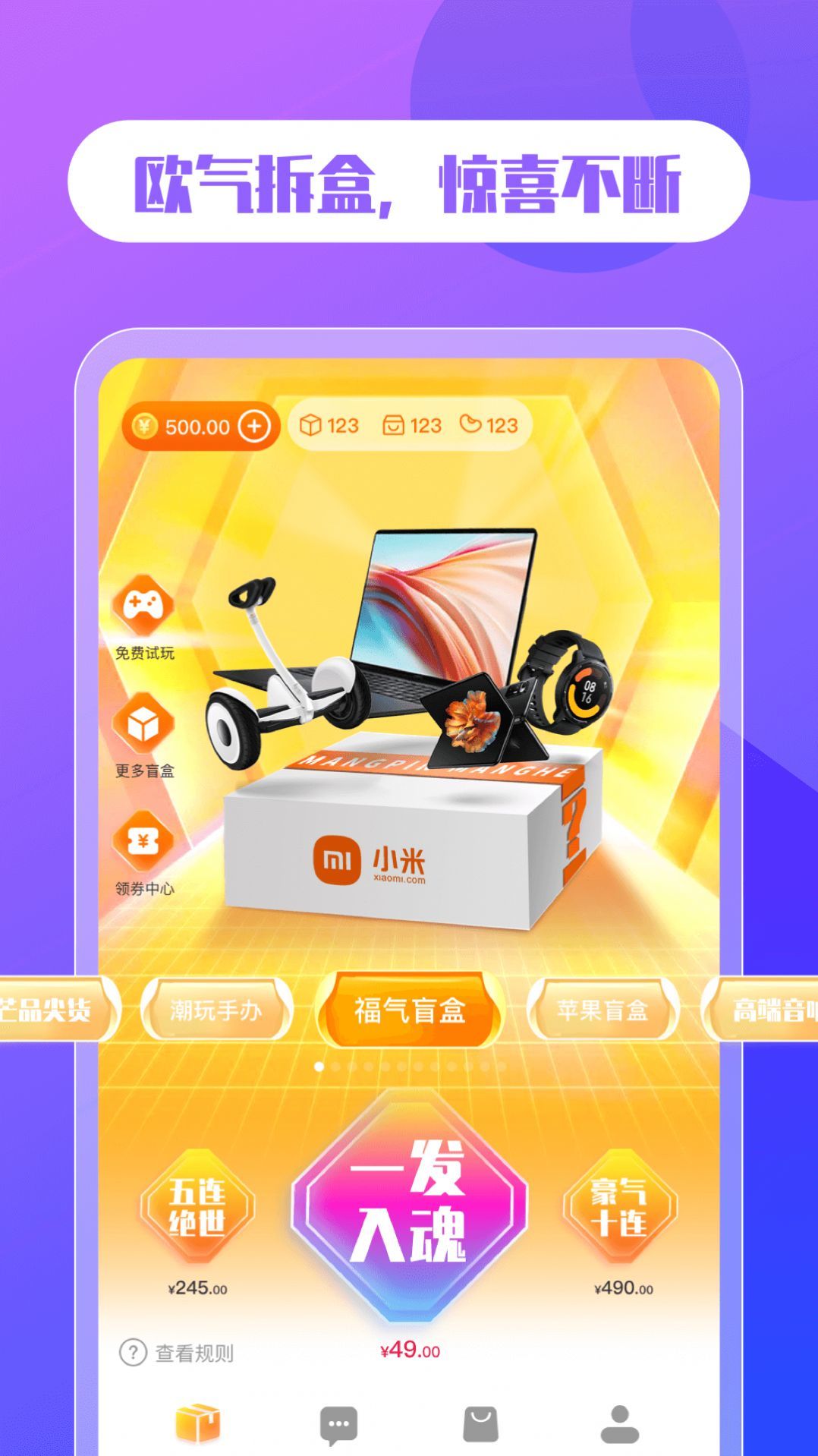芒品