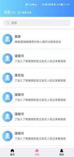 游小伴app