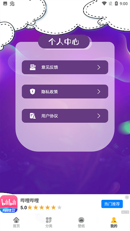 韩漫推荐