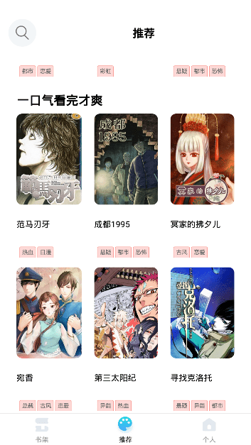 闪读