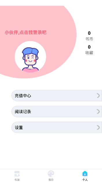 闪读