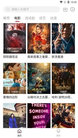 聚合视频