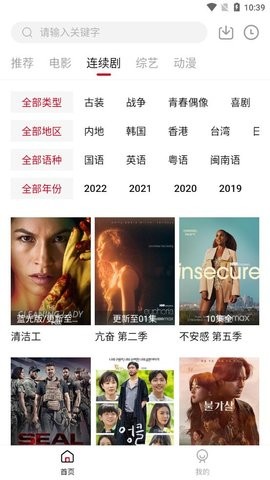 聚合视频