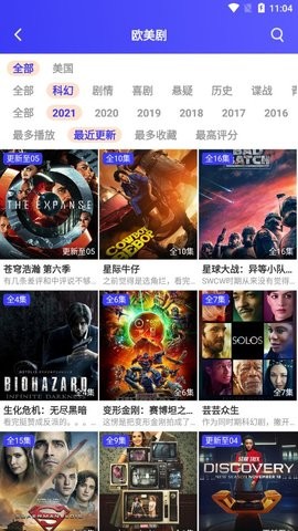 美剧虫影视
