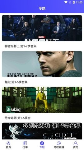 美剧虫影视