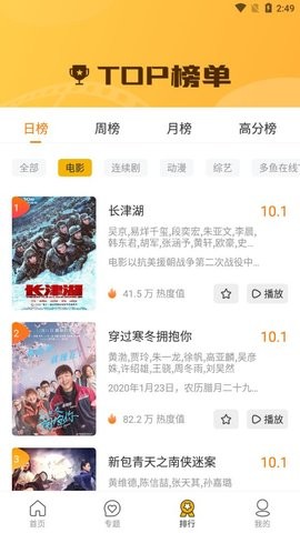 汪仔影视