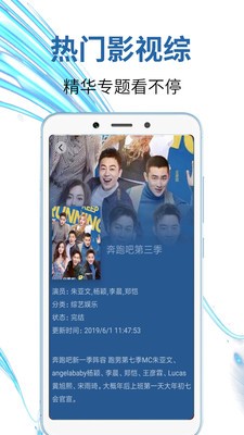 老虎视频t