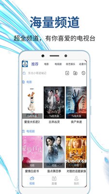 老虎视频t