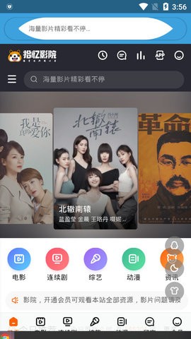 拾忆影院
