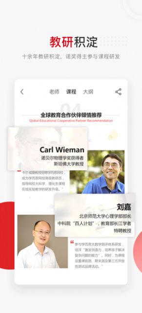 希望学 学而思