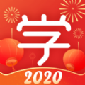 希望学 学而思
