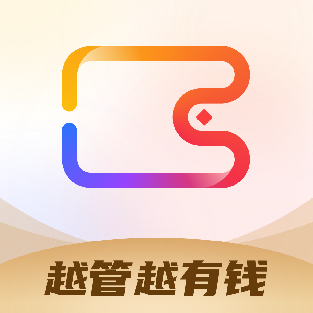 无忧资产管家