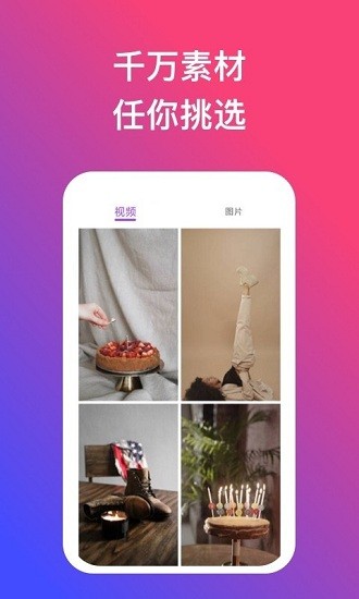 炫动壁纸免费版