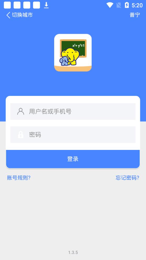 高乐云教育平台