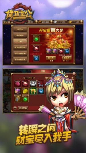 策马守天关正式版