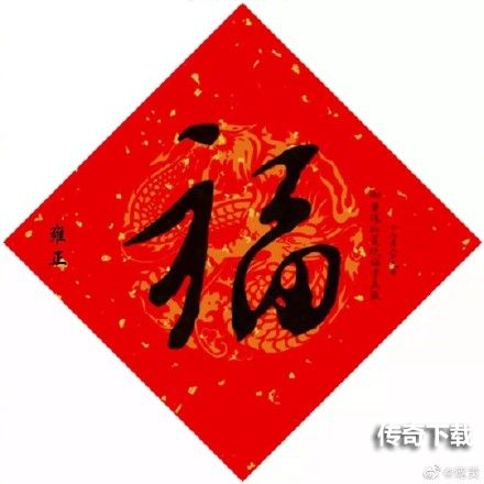 支付宝敬业福在哪里找 2022支付宝扫敬业福图片