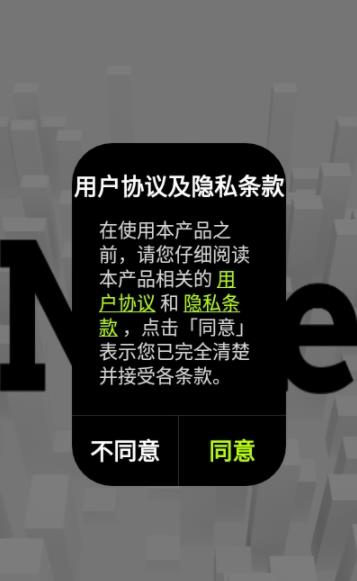闹腾虚拟社交app官方版 v2.0.0