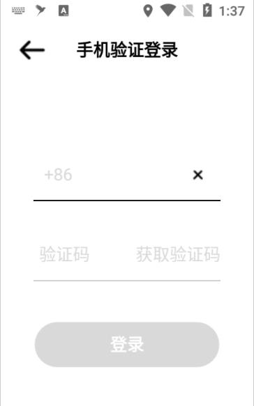 闹腾虚拟社交app官方版 v2.0.0