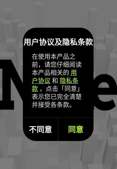 闹腾交友app手机版 