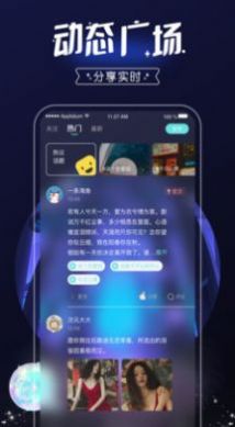 啊哈哈～啊哈软件