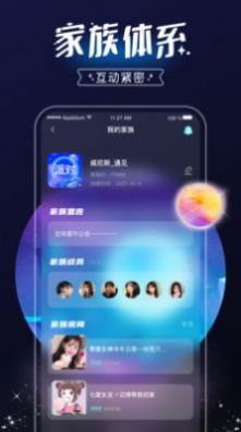啊哈哈～啊哈软件