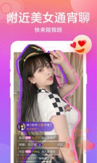 知乎交友软件官方版 2.0.1