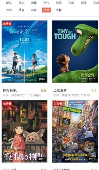 白夜影视