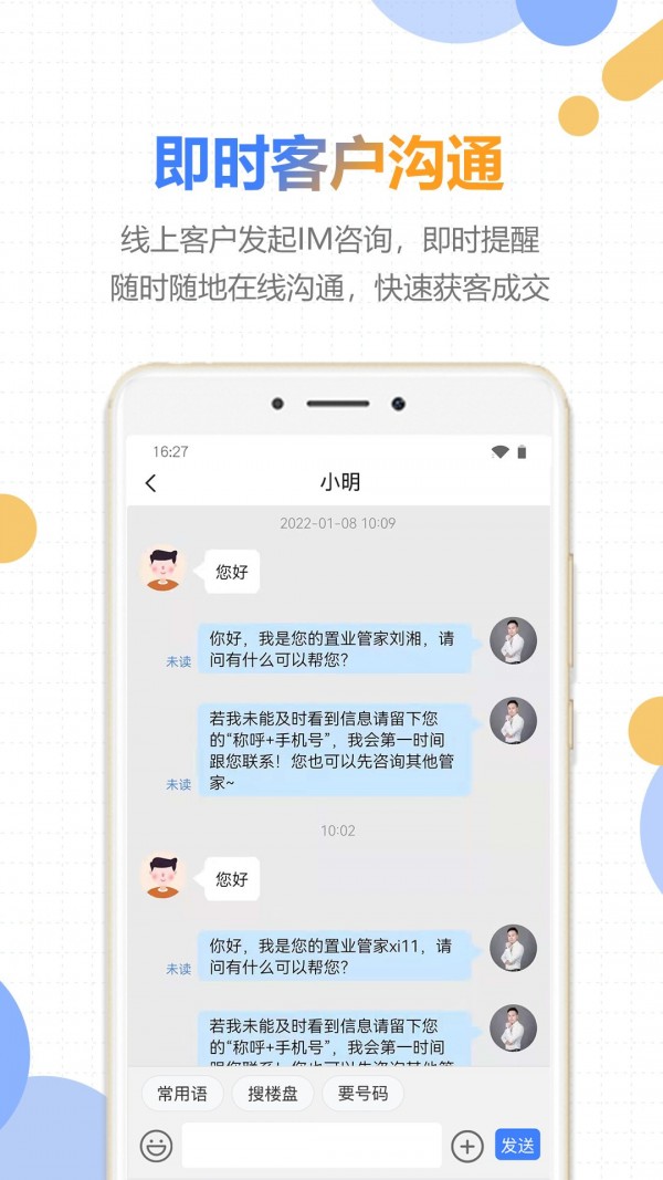 好房云 