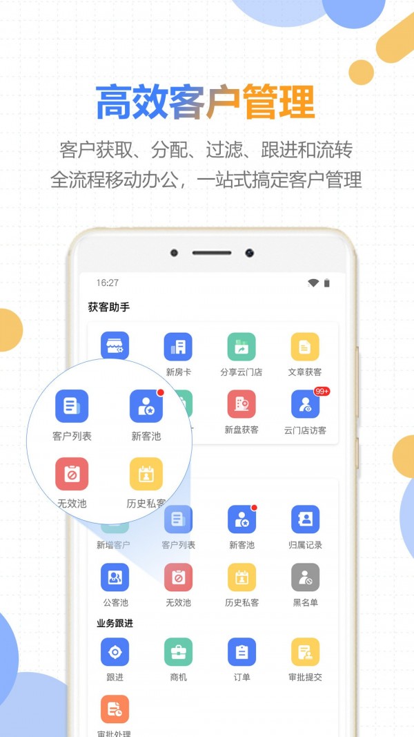 好房云 