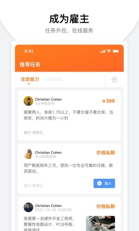 萝卜帮 