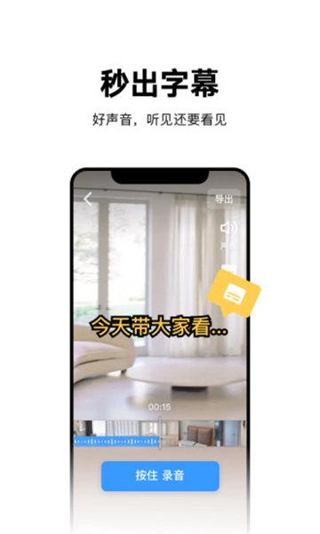 视说 