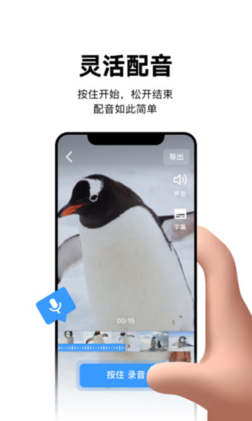 视说 