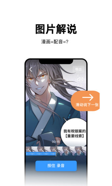 视说 