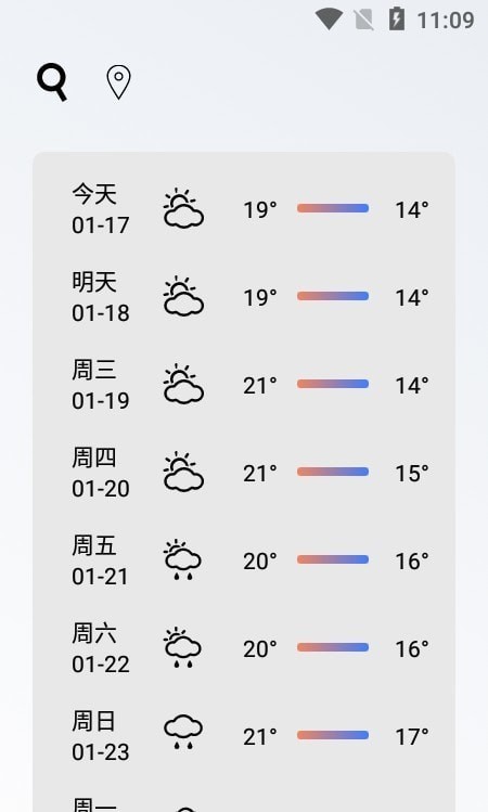 好玩天气app
