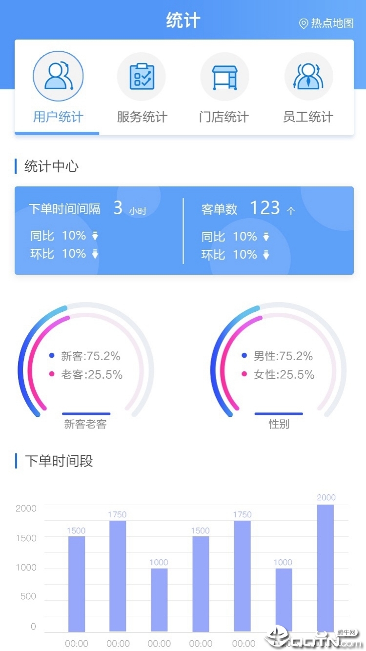 叮咚家政app