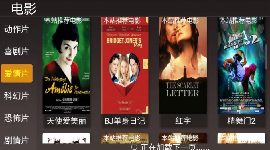 趣霄媱app