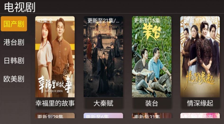 趣霄媱app