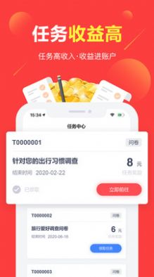 民富国强app